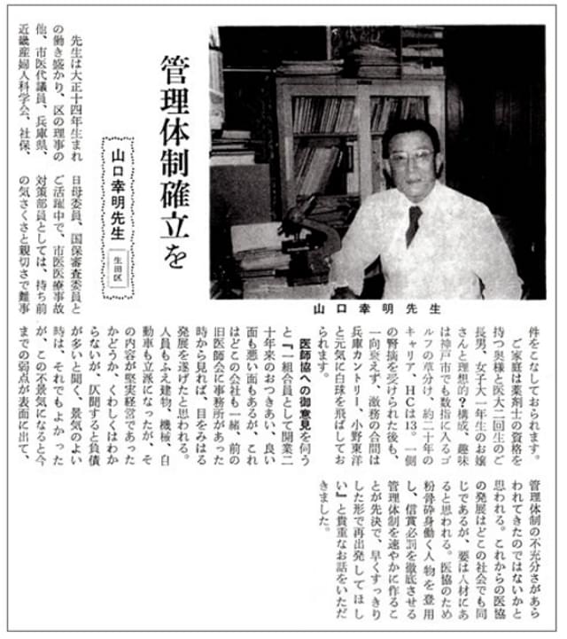 阪神大震災(平成7年1月17日)